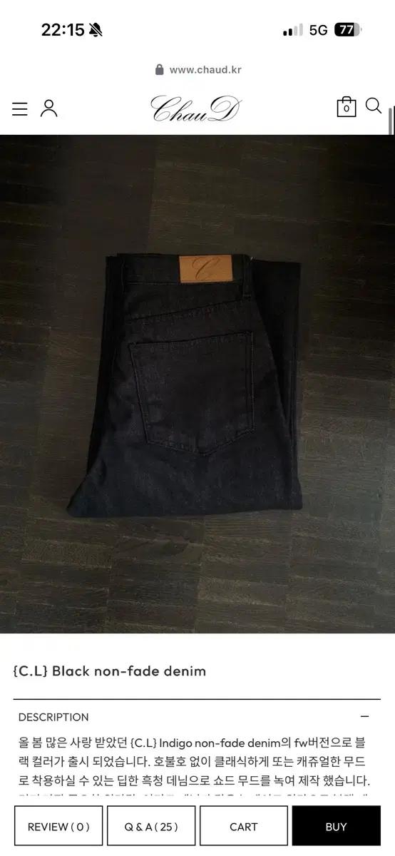 Chaud Black non-fade denim