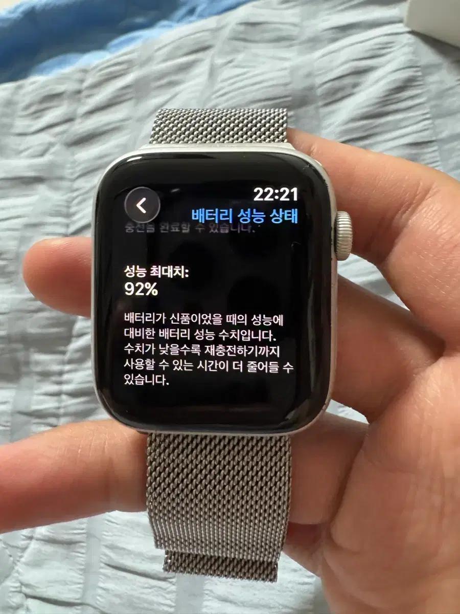 애플워치 se 2 실버 배터리 성능 92%
