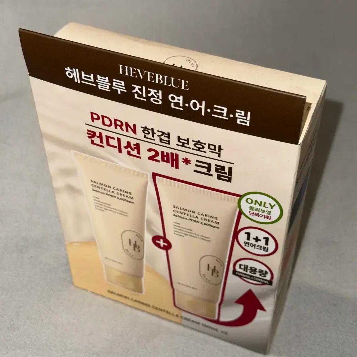 [미개봉] 헤브블루 살몬 케어링 센텔라 크림 PDRN 연어크림 1+1