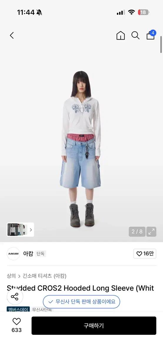아캄Studded CROS2 Hooded Long Sleeve (Whit