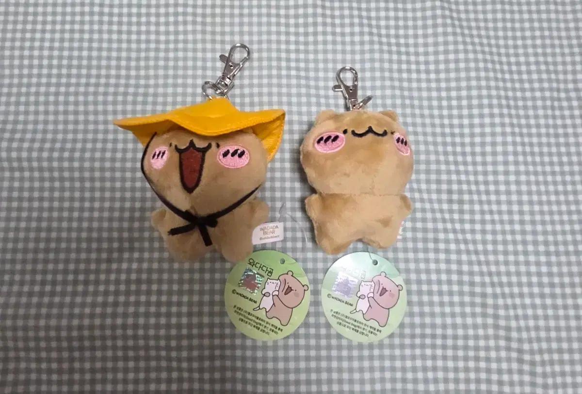 일괄)와다다곰 인형 키링 2종 세트 새상품