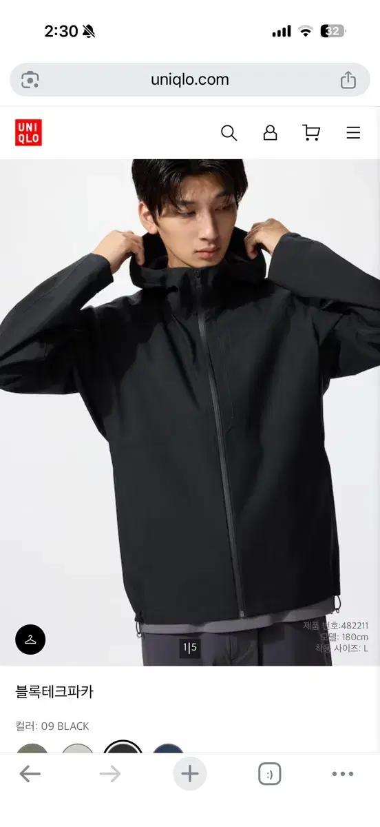 유니클로 블록테크 파카 블랙 XXL 110 89900원 정가