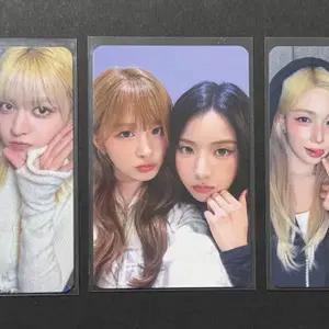 엔믹스 당첨 유닛포카