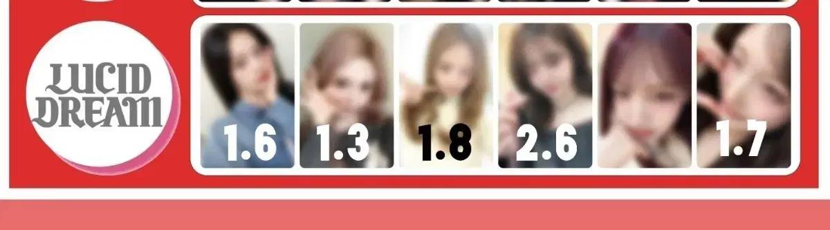 최저가) 아이브 4/11 LUCID DREAM 일본 회장 한정 분철