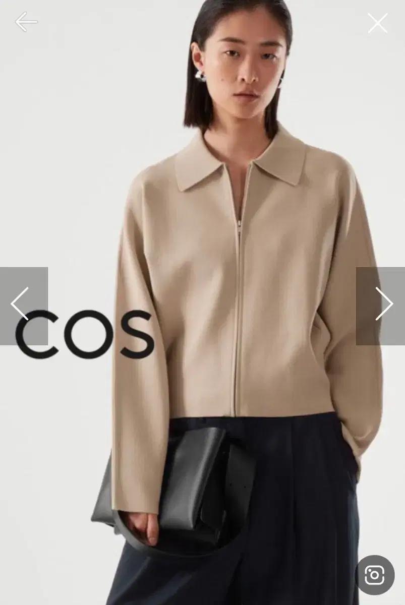 COS 코스 니티드 크롭 자켓 xs
