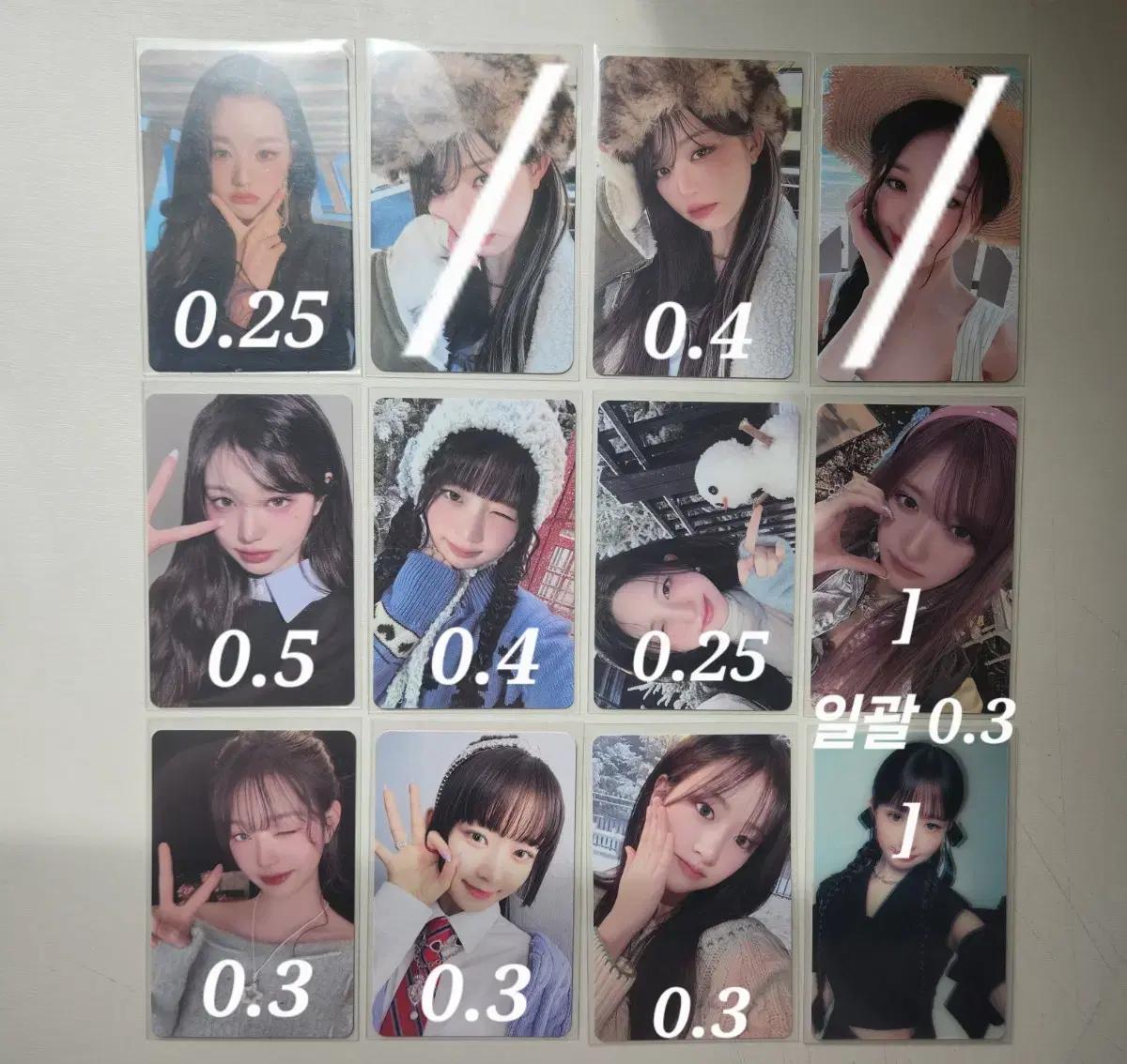 아이브 포카 무료배송에 팔아요!