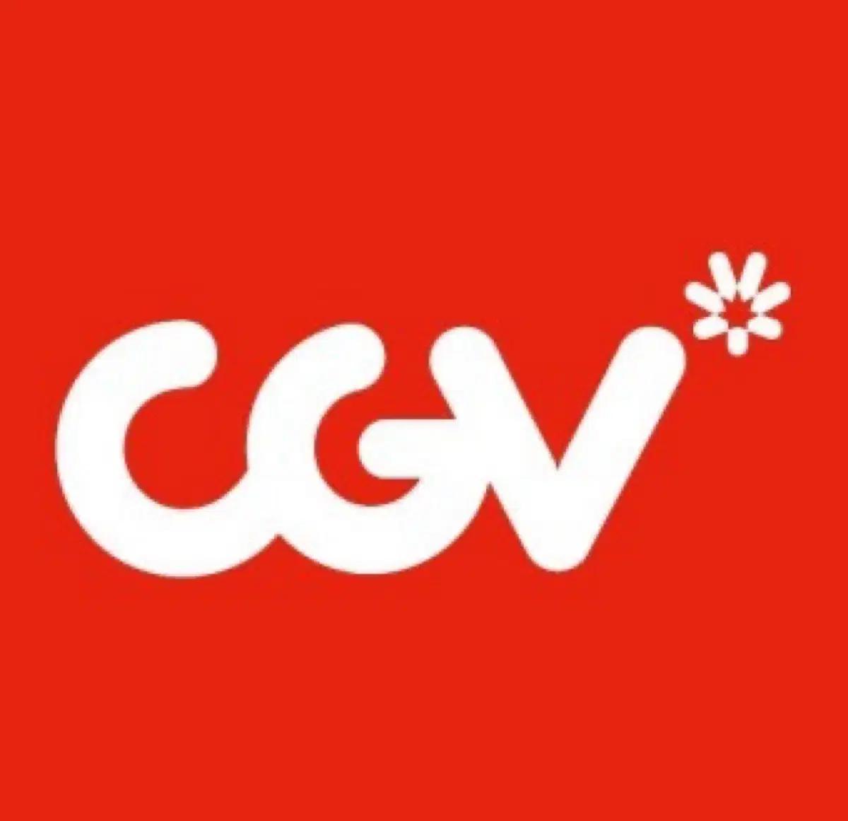 CGV 영화 관람권