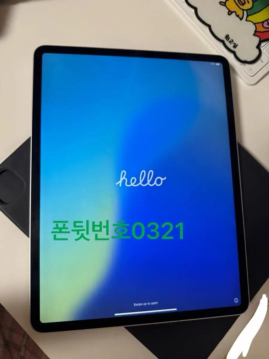 애플 아이패드프로 12.9인치 (4세대) 256GB wifi+ 매직키보드