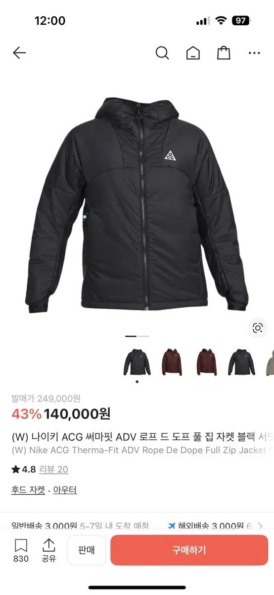 나이키 ACG 로프드도프 우먼스 M