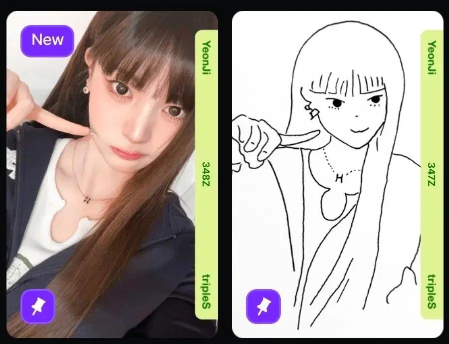 트리플에스 만우절 연지 오브젝트 BB347 BB348 양도