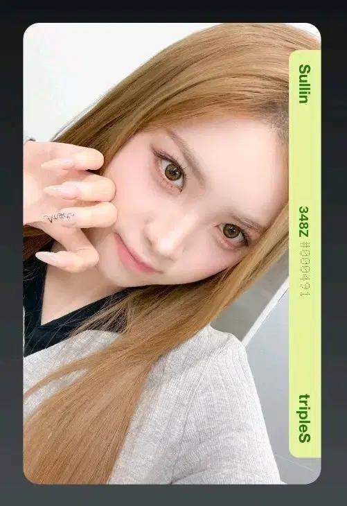 2026 만우절 트리플에스 설린 오브젝트 348Z 양도 판매