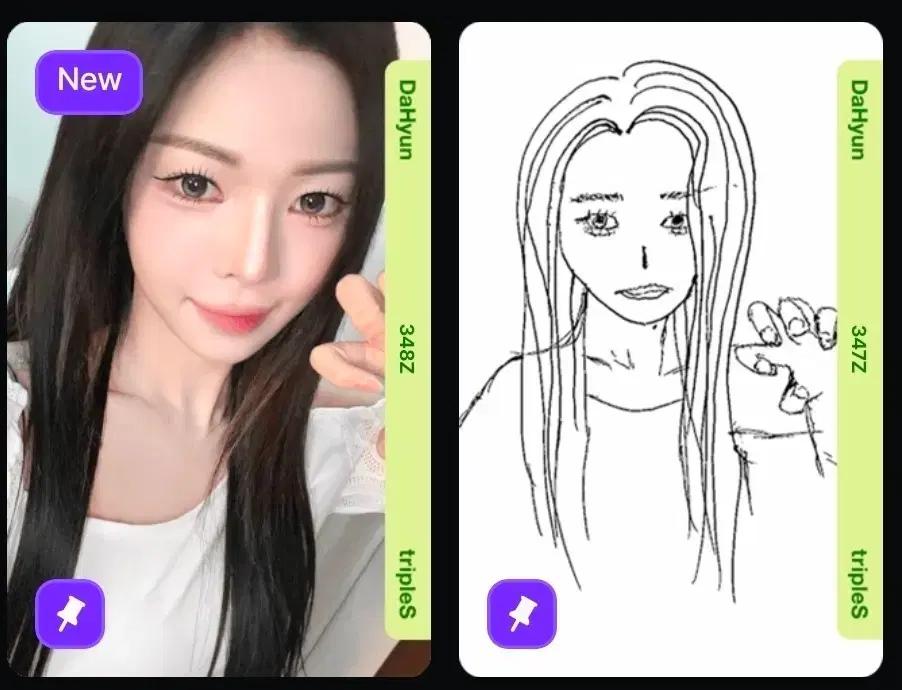 트리플에스 만우절 오브젝트 BB347 BB348 다현