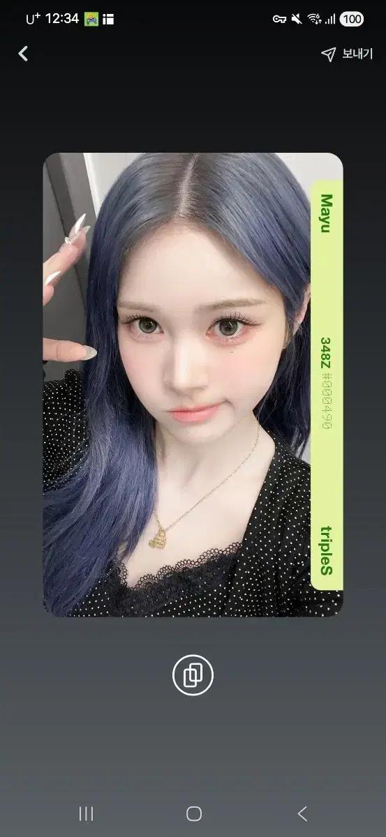 2026 만우절 트리플에스 마유 오브젝트 348Z 양도 판매