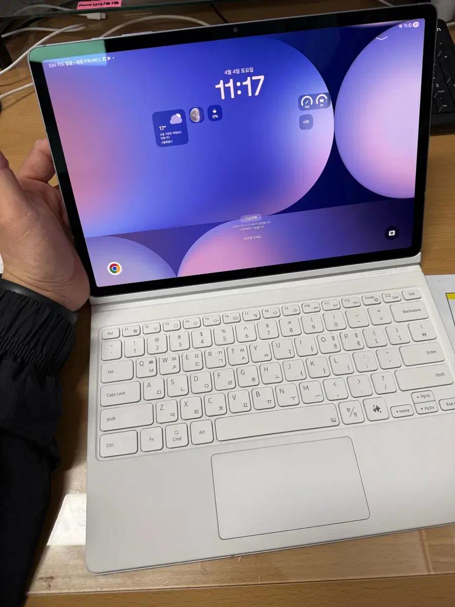 삼성 갤럭시 탭 S10+ 5G 256GB + 정품 키보드커버