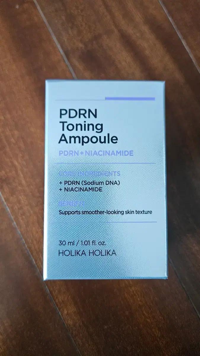 홀리카홀리카 PDRN 토닝 앰플