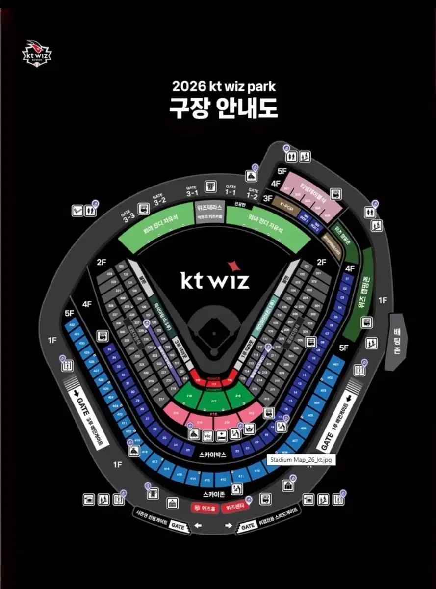 4월5일 일요일 수원 KT삼성 3루 응원석 2연석