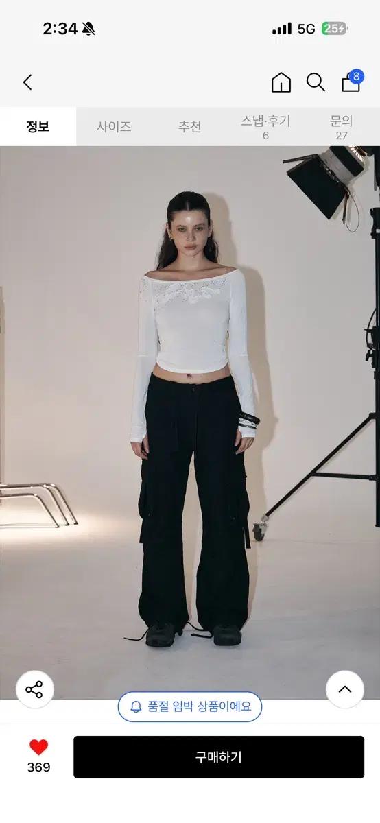 플리즈노팔로우 Tex Wide Work Pants 텍스 카고 블랙