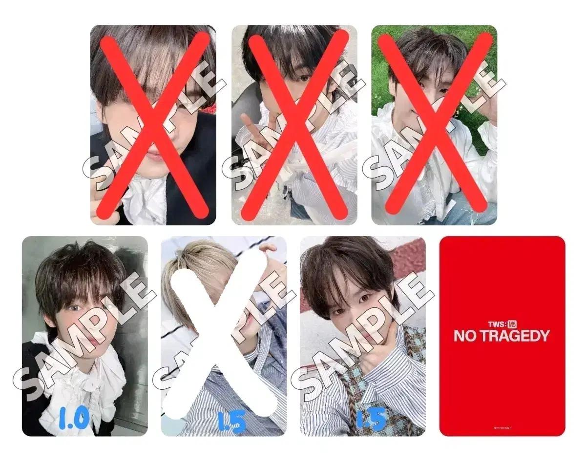 신유지훈)투어스 유니버셜 hmv 일본 특전 분철 tws notragedy