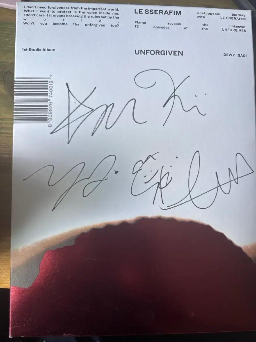 르세라핌 UNFORGIVEN 앨범 전체 손필싸인 급처