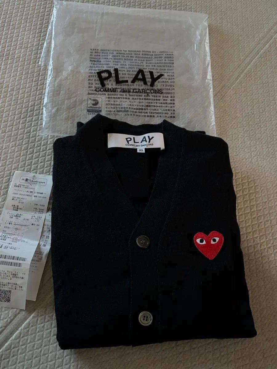 [xs] 꼼데가르송 검정 가디건 브이넥 플레이 라인 play