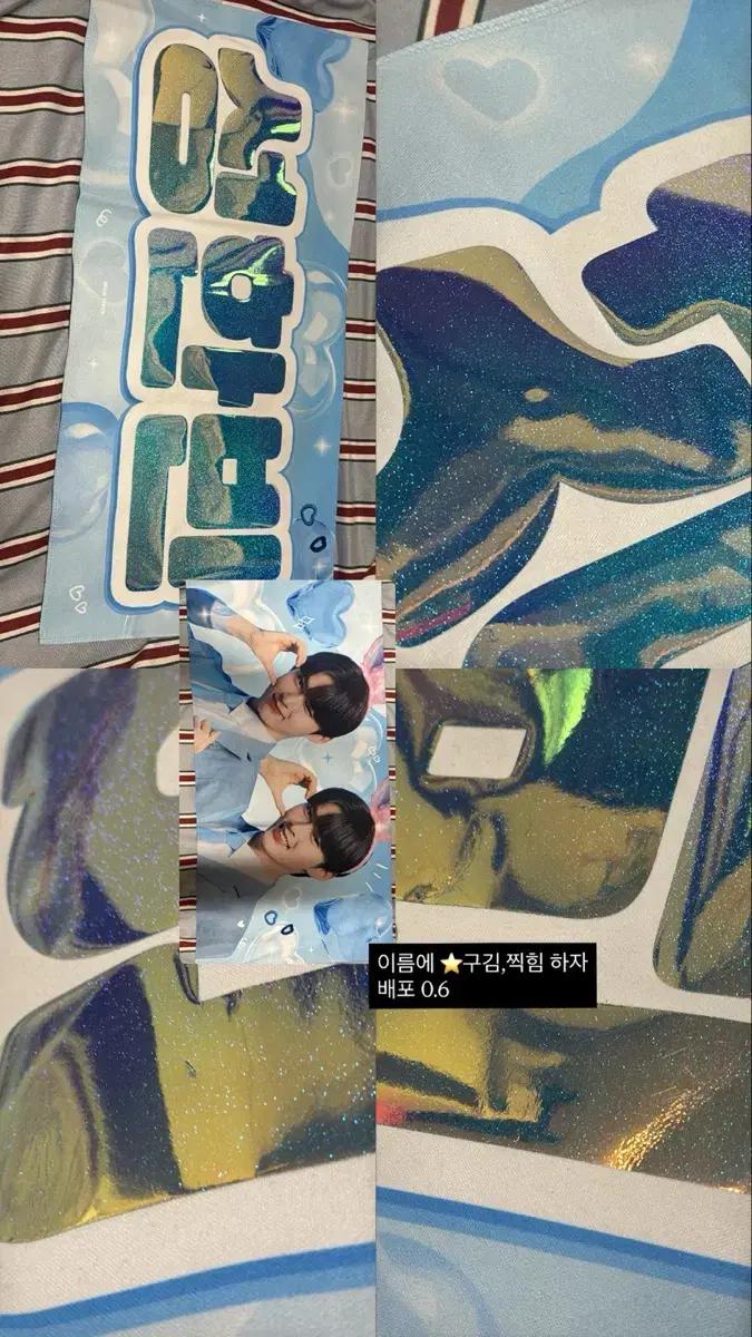 제로베이스원 제베원 성한빈 hanbin 보플 보이즈플래닛 슬로건
