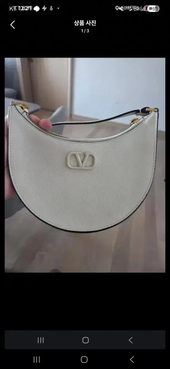 발렌티노 카프스킨 V로고 호보백 아이보리