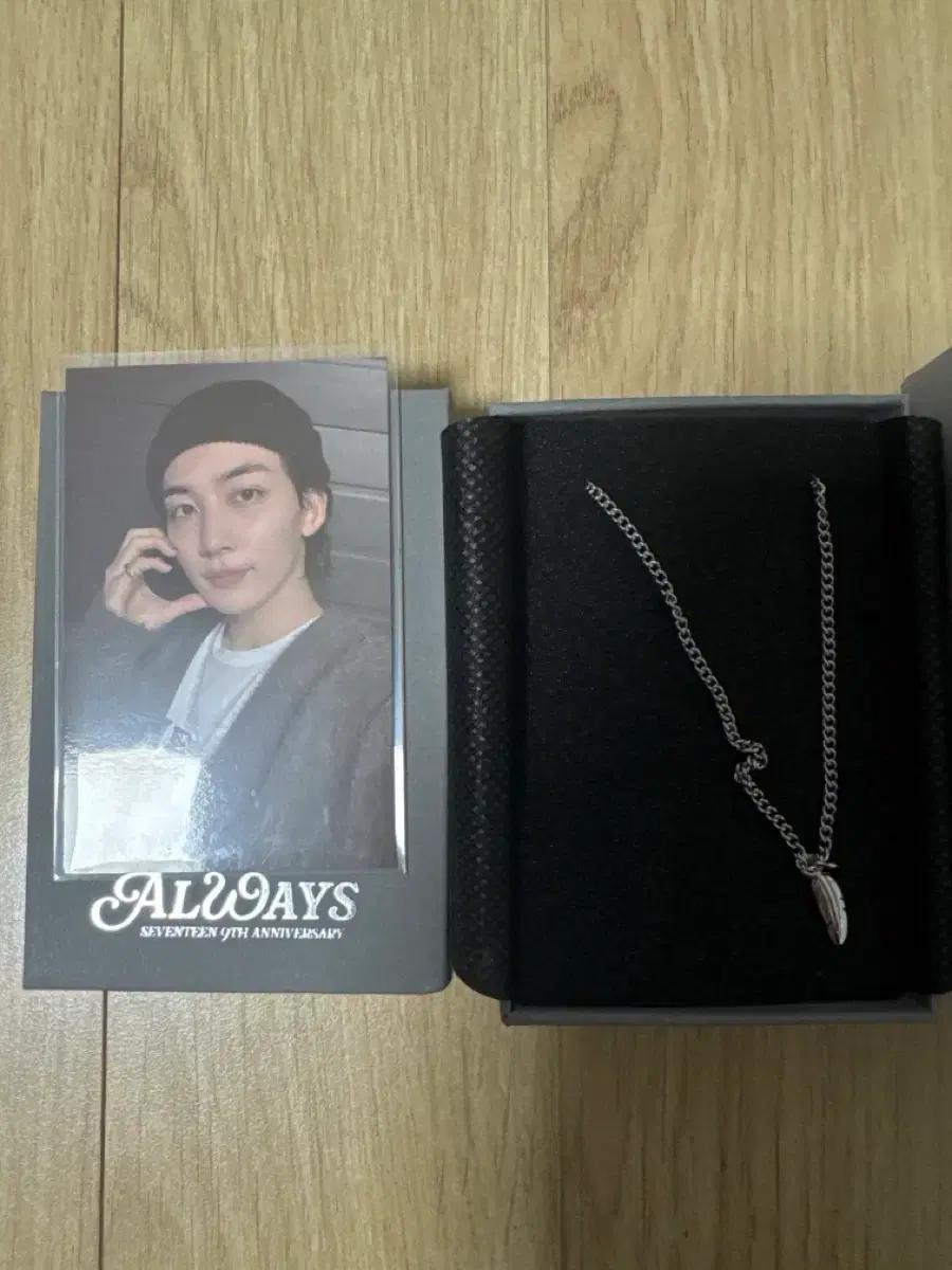 세븐틴 9주년 정한 포카 정한 목걸이 일괄 양도