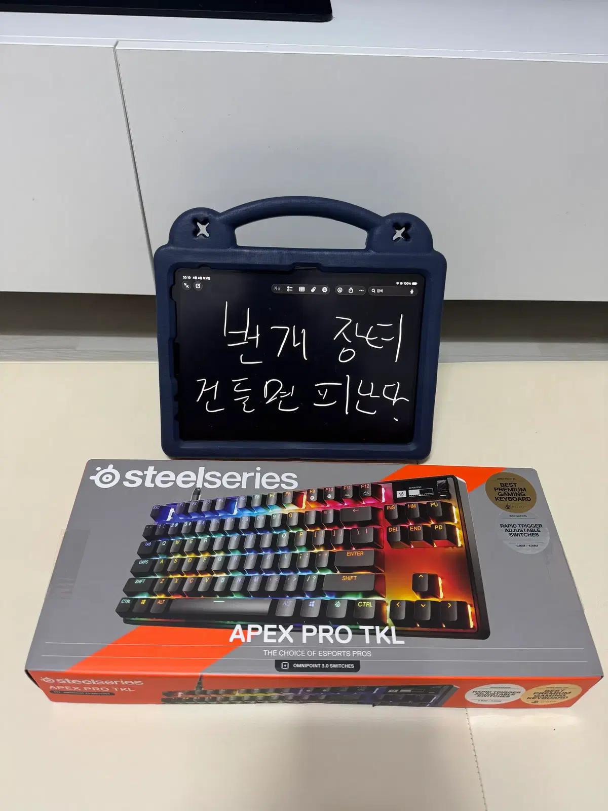 스틸시리즈 apex pro tkl gen3 US 블랙 키보드