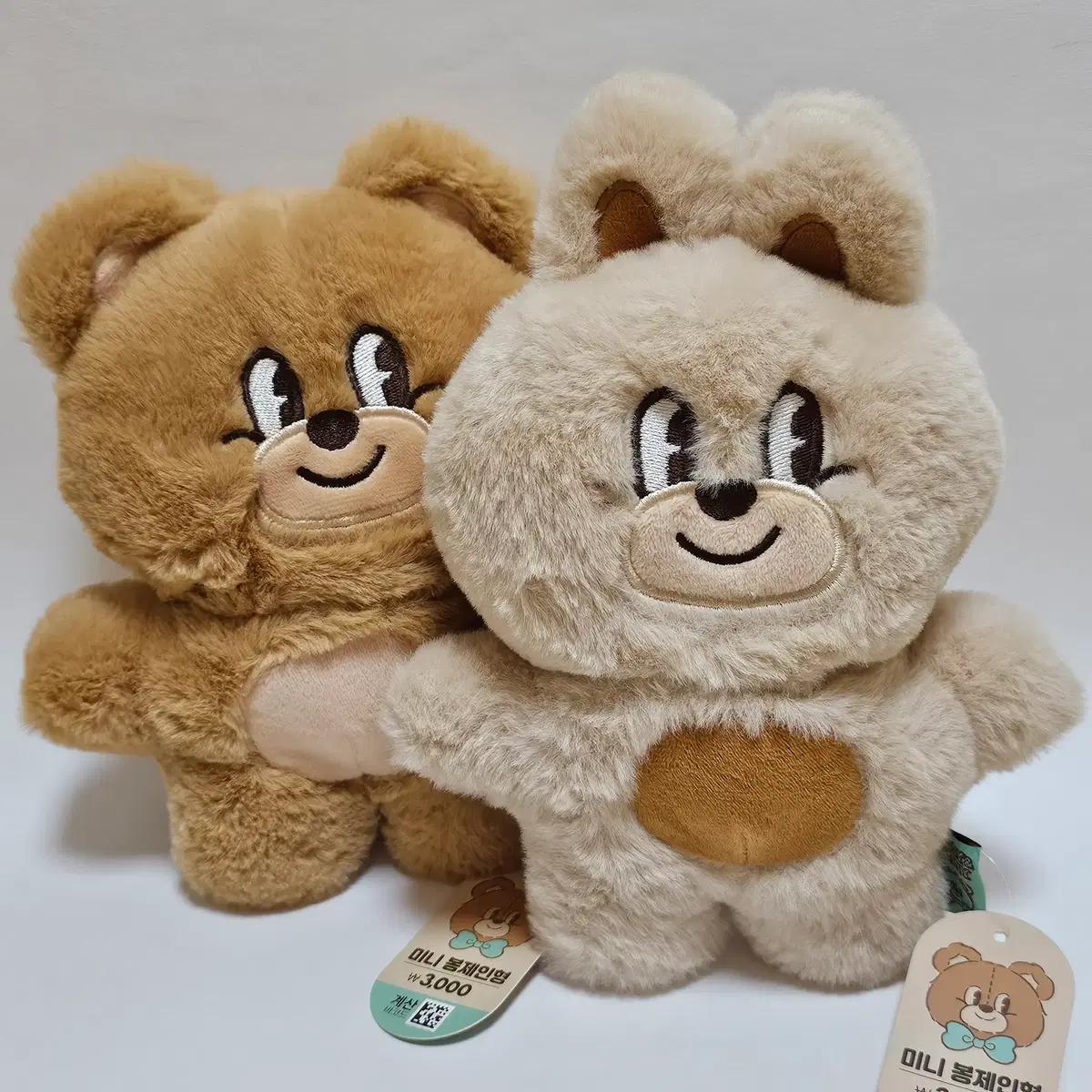 다이소 테디베어 테디버니 인형 2종 일괄