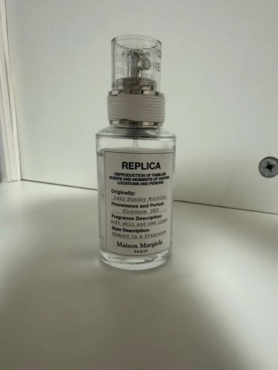 메종 마르지엘라 레이지 선데이 모닝 60ml