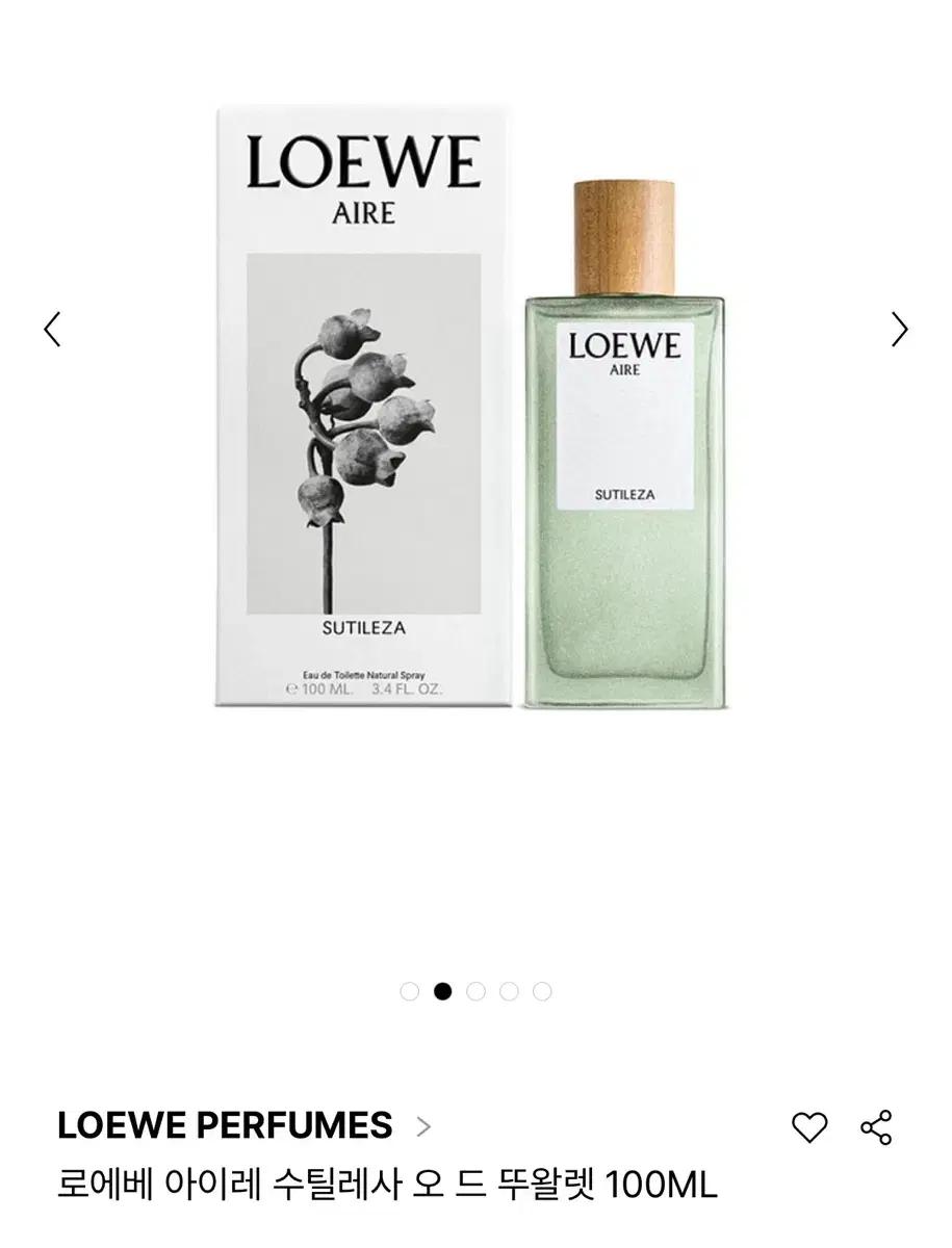 미개봉) 국문탭) 로에베 아이레 수틸레사 100ML