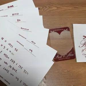 베이비몬스터 2주년 엽서 풀세트