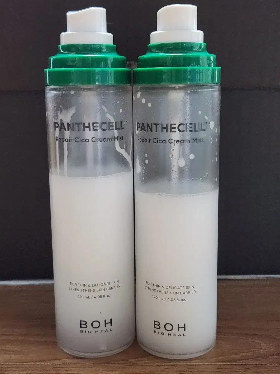 BOH 판테셀 리페어 시카 크림 미스트