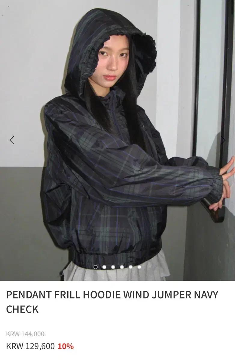 론론 PENDANT FRILL HOODIE WIND JUMPER NAVY
