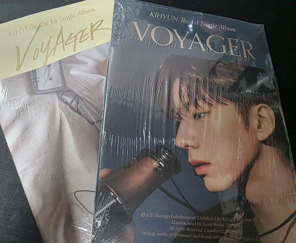 몬스타엑스 기현 voyager 앨범 미개봉 일괄