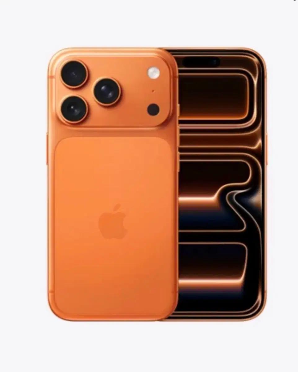 아이폰17pro 256gb 코스믹오렌지 미개봉 자급제