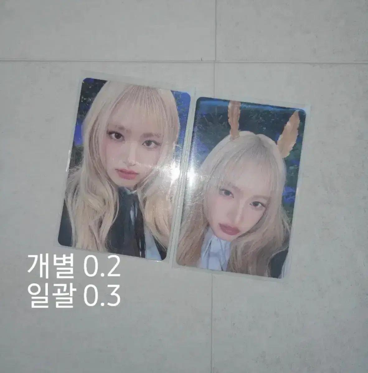 아이브 리즈 포카 판매
