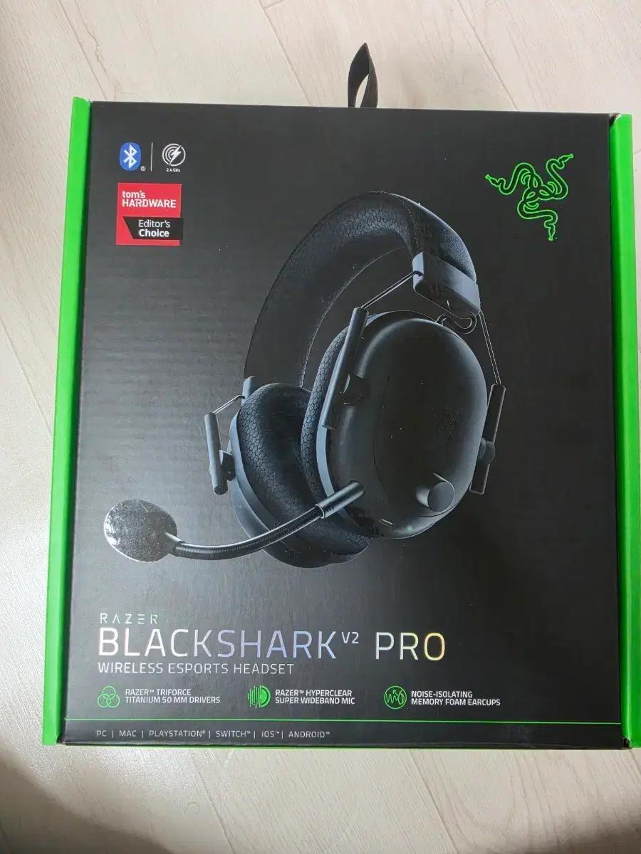 레이저 razer 블랙샤크 V2 PRO 2023 무선 헤드셋