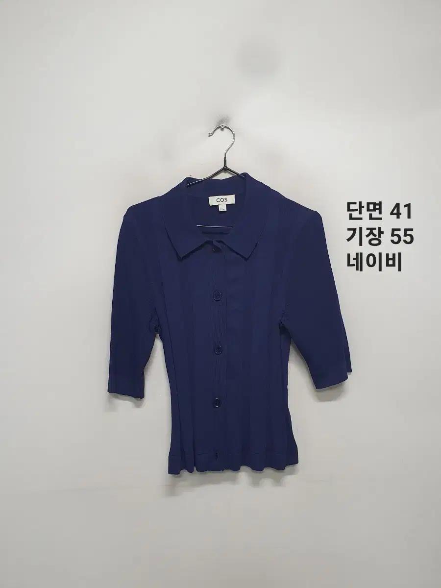COS 코스 네이비 반팔 가디건