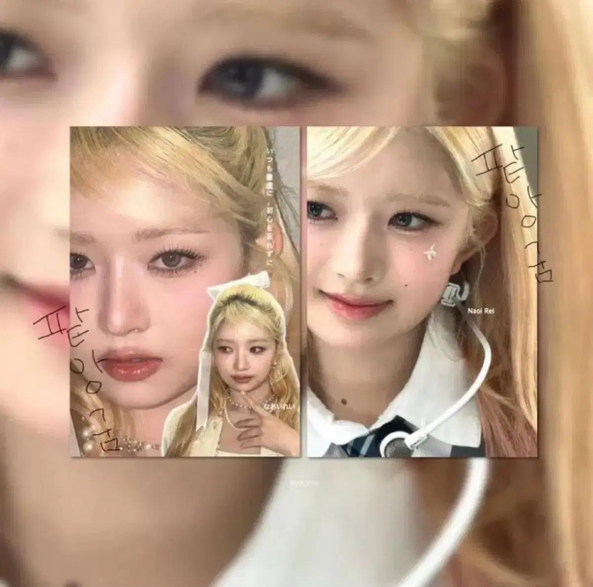[1+1] 아이브 레이 엽서