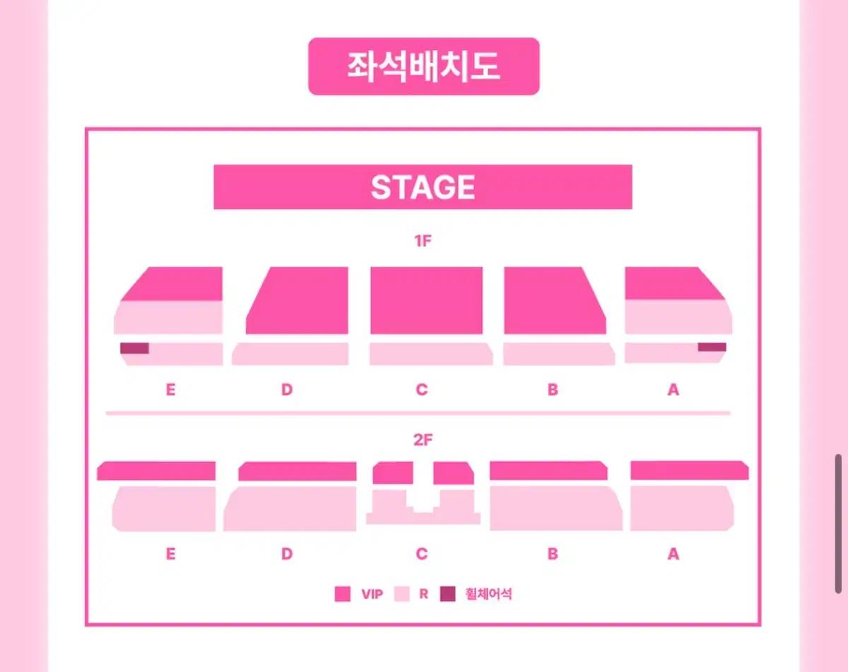 BUY) 트리플에스 콘서트 막콘 양도 받아요