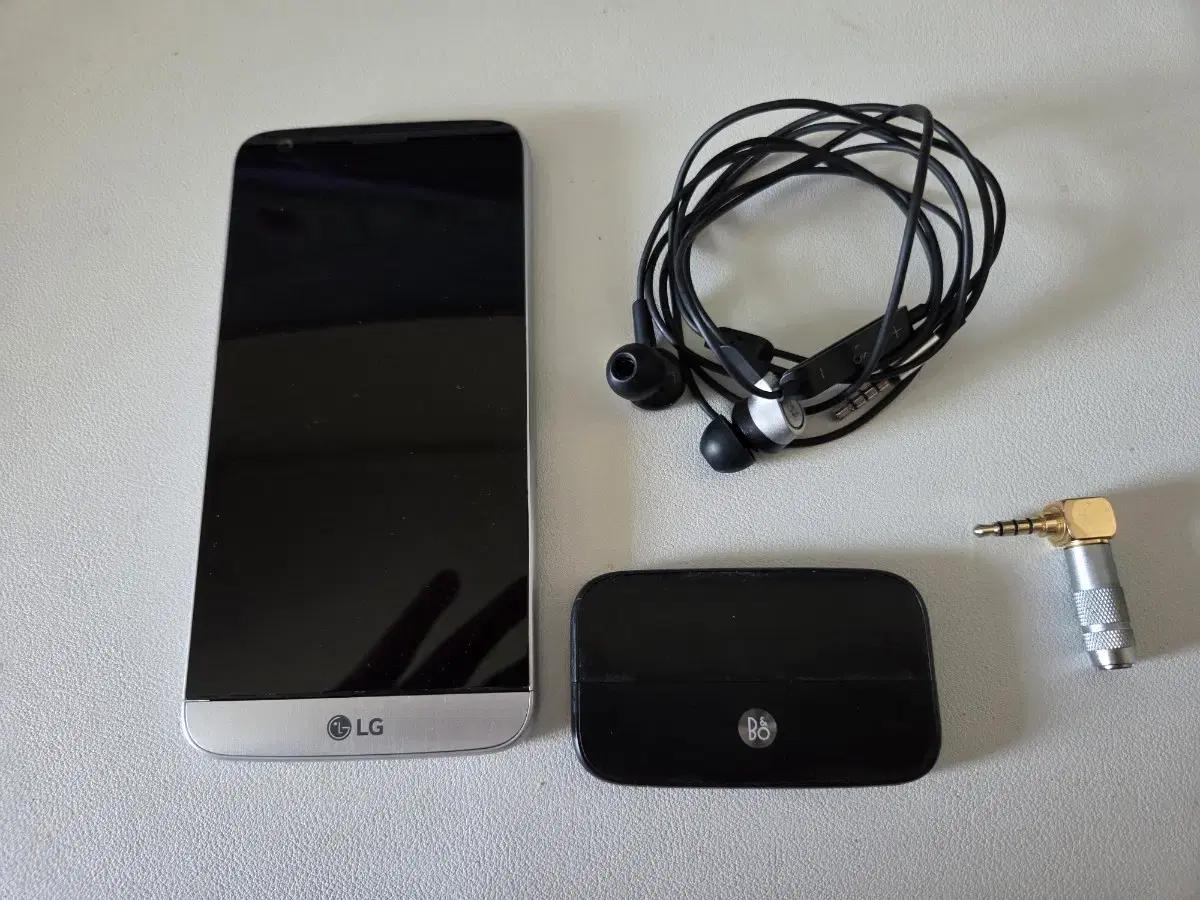 lg g5 하이파이모듈 뱅앤울롭슨 h3 이어폰
