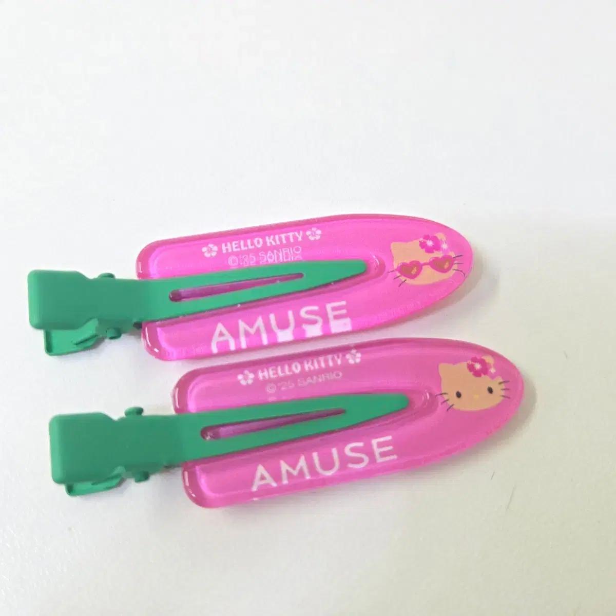 어뮤즈 태닝키티 핀