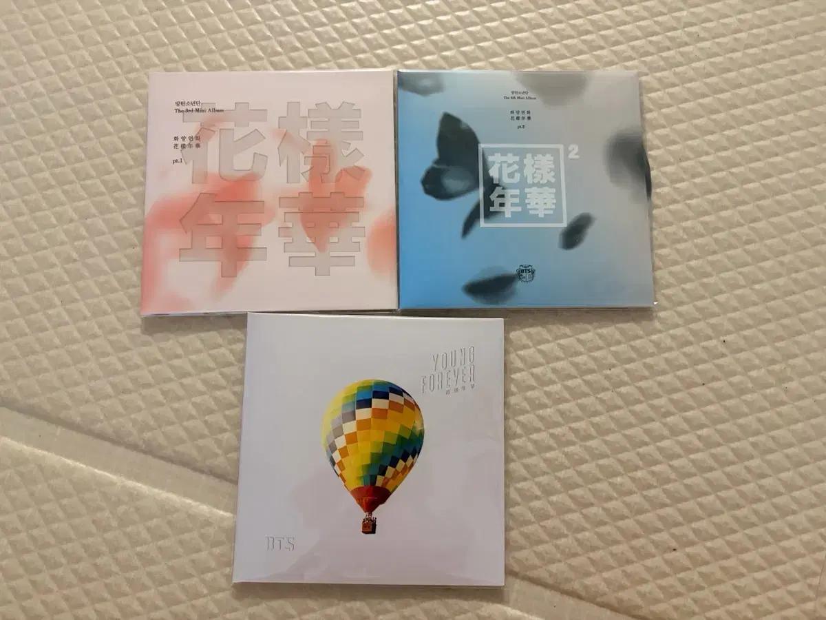 방탄소년단 화양연화 cd 코스터 미개봉 일괄 공식 굿즈