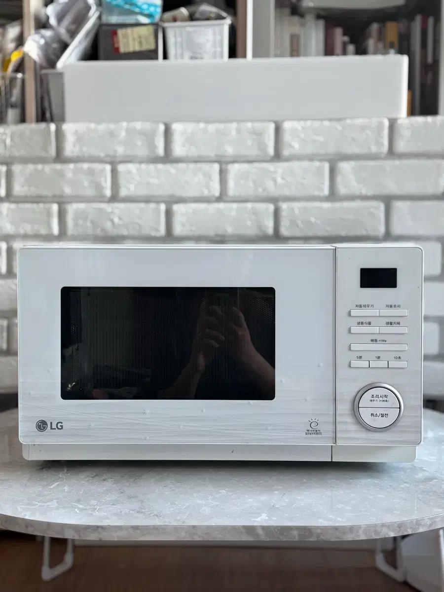 LG 전자레인지 화이트