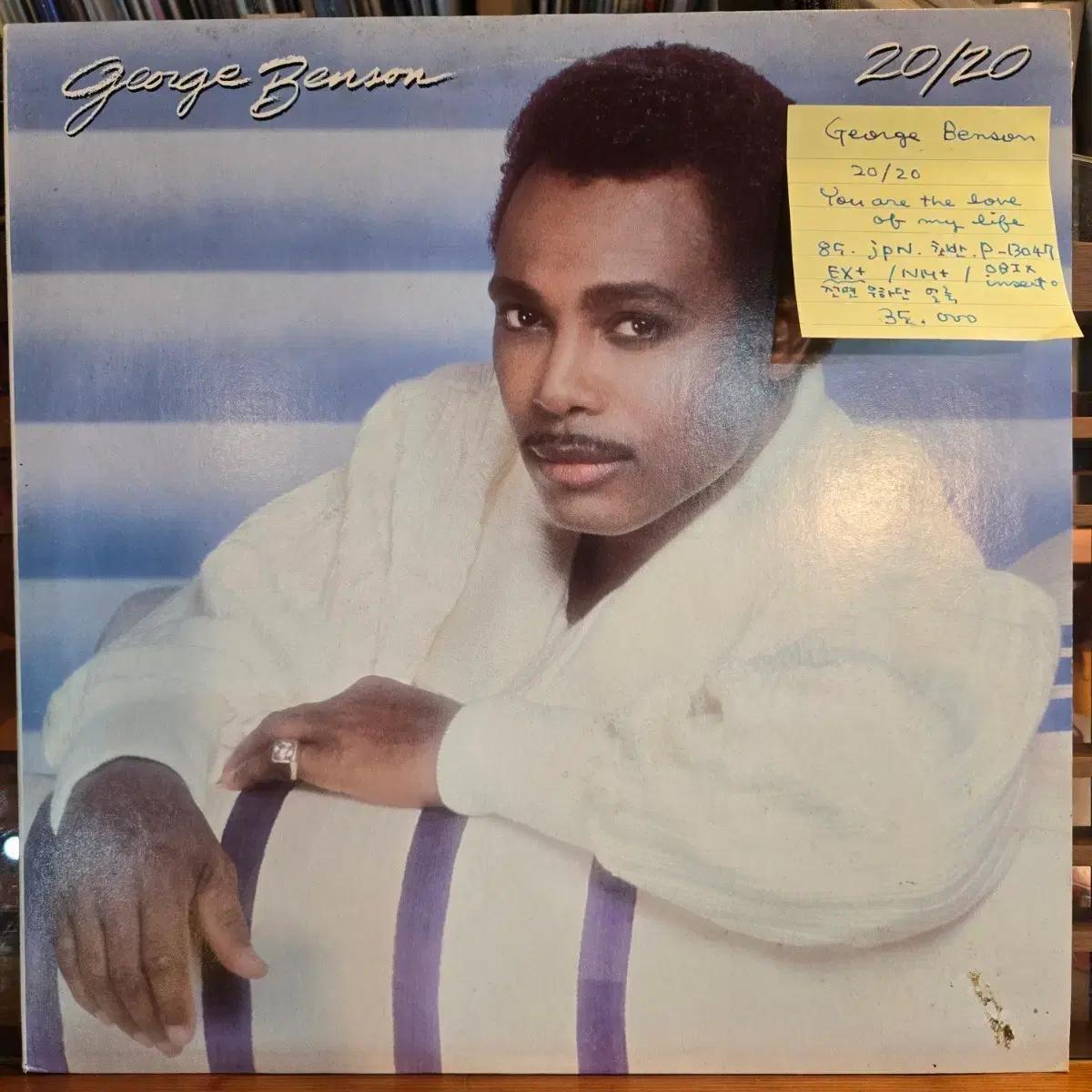 George Benson.20/20.nothing's gonna chan