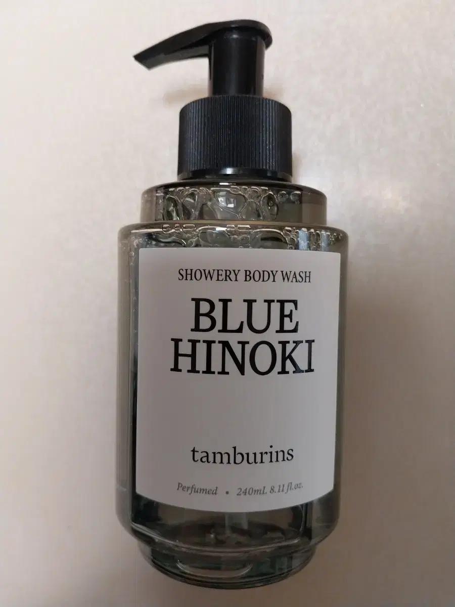 탬버린즈 블루히노키 바디워시 240ml