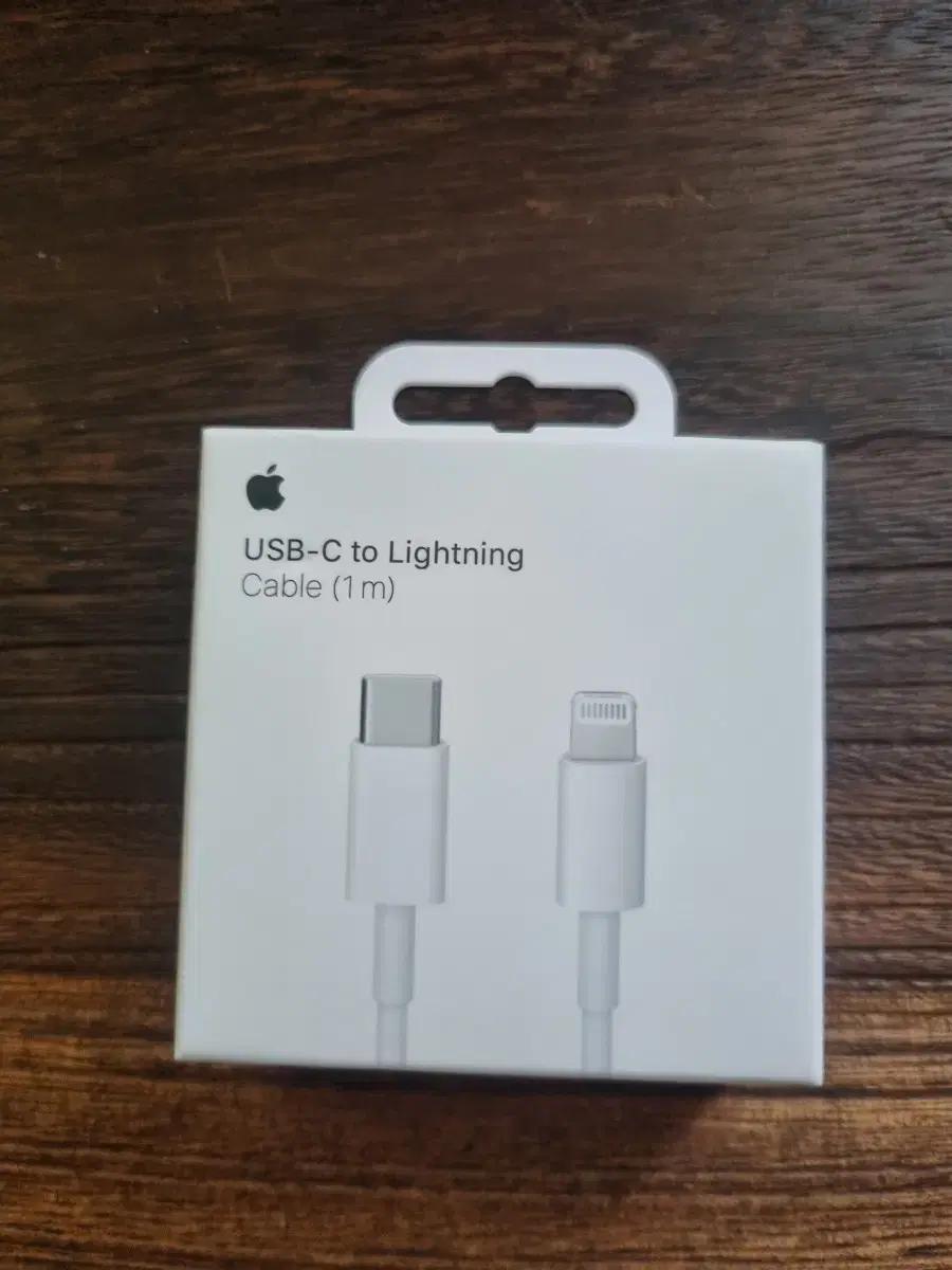 애플 USB-C 라이트닝 케이블 1m 정품