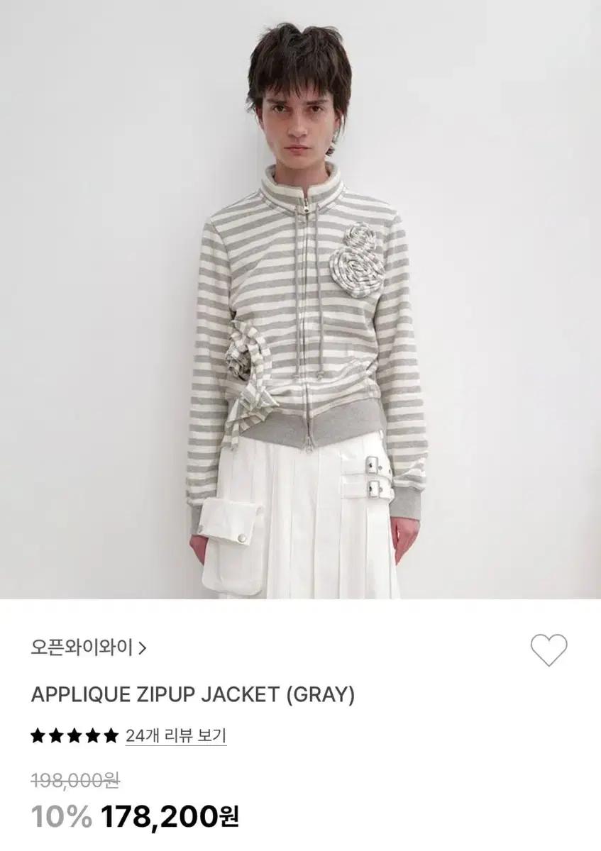 open yy 아플리케 집업 그레이 s