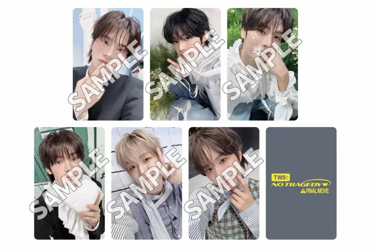 TWS 투어스 'NO TRAGEDY' 미공포 일본 특전 분철